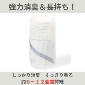 トイレの消臭剤 置き型 無香料 1個 エステー...の詳細画像4