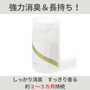 トイレの消臭剤 置き型 フレッシュシトラス 1...の詳細画像3