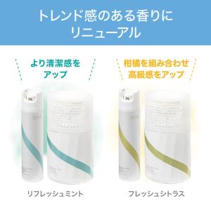 トイレの消臭剤 置き型 フレッシュシトラス 1...の詳細画像4