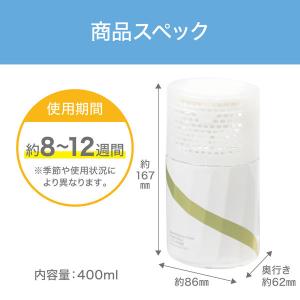 トイレの消臭剤 置き型 フレッシュシトラス 1...の詳細画像5