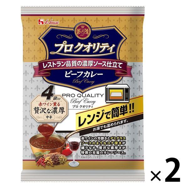 ハウス食品　プロクオリティ　ビーフカレー　贅沢な濃厚（4袋入）　1セット（2個） レンジ対応