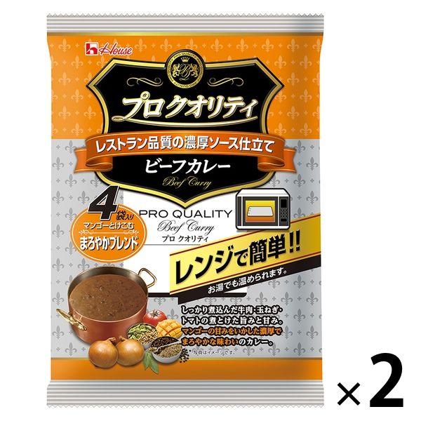 ハウス食品　プロクオリティ　ビーフカレー　まろやかブレンド（4袋入）　1セット（2個） レンジ対応