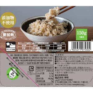 簡単おいしい玄米 パックご飯 150g 12個...の詳細画像1