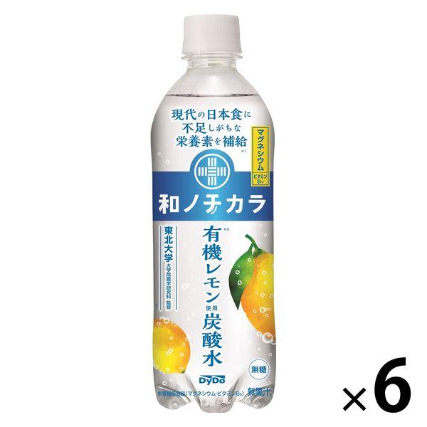 【栄養機能食品】ダイドードリンコ 和ノチカラ 有機レモン使用炭酸水 500ml 1セット（6本）