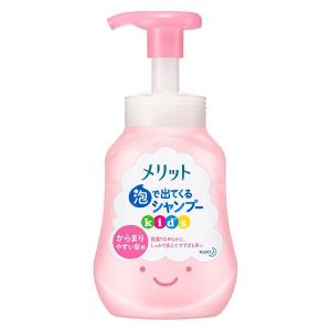 メリット 泡で出てくる シャンプー キッズ からまりやすい髪用 ポンプ 300ml 1個 花王