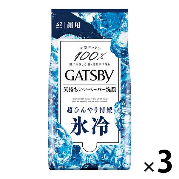 【セール】ギャツビー フェイシャルペーパー 洗顔 アイスタイプ＜徳用＞42枚 3個 天然コットン10...