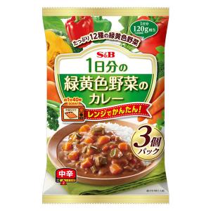 【セール】エスビー食品 S＆B 1日分の緑黄色野菜のカレー（3個パック）中辛 1袋