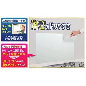 キッチン壁用 汚れ防止シート 45×25cm ...の詳細画像3