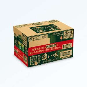 (セール)(機能性表示食品)サントリー 緑茶 ...の詳細画像2