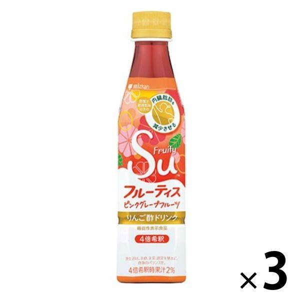 ミツカン　フルーティス　ピンクグレープフルーツ350ml1セット（3本）希釈用　りんご酢ドリンク　リ...