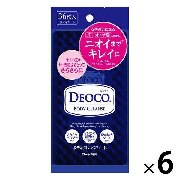 デオコ（DEOCO） ボディクレンズシート 36枚入 6個 ロート製薬 汗拭きシート 汗ふきシート