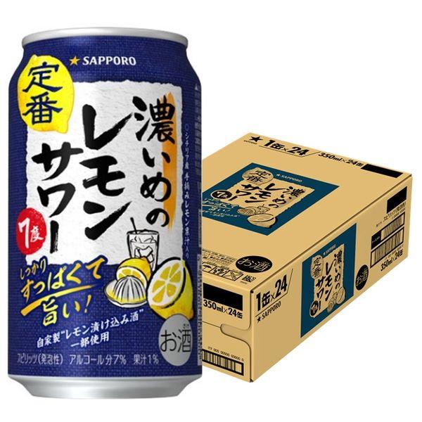 【セール】レモンサワー 濃いめのレモンサワー 350ml 1ケース（24本） 缶チューハイ 酎ハイ
