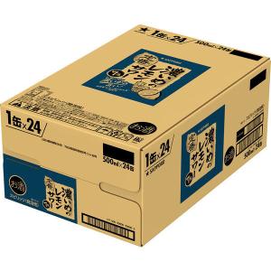レモンサワー チューハイ 酎ハイ 濃いめのレモ...の詳細画像3
