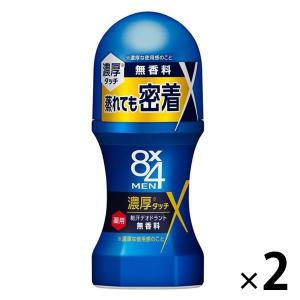 8x4MEN（エイトフォーメン）制汗剤 濃厚ロールオン（無香料）60ml 2個 男 メンズ花王