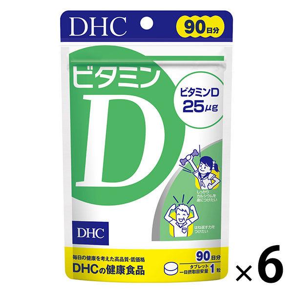 DHC ビタミンD 90日分/90粒×6個セット  ディーエイチシー サプリメント