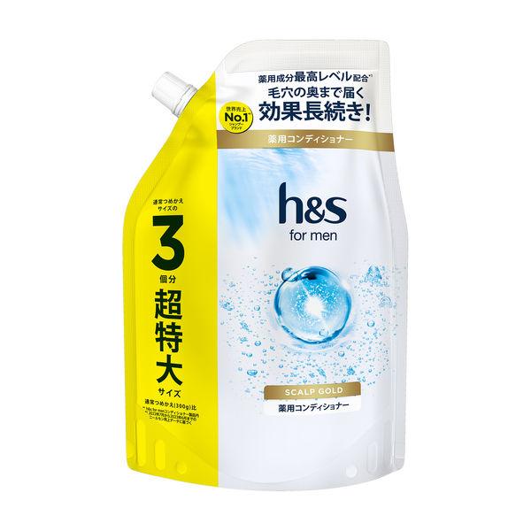 h＆s for men(エイチアンドエスフォーメン) スカルプゴールド 薬用コンディショナー 詰め替...