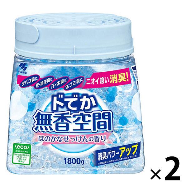 ドでか無香空間 ほのかなせっけんの香り 本体 消臭ビーズ 消臭・芳香剤 1800g 1セット（2個）...