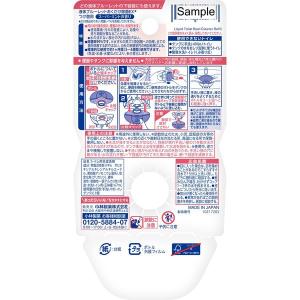 液体ブルーレットおくだけ除菌EX トイレタンク...の詳細画像3