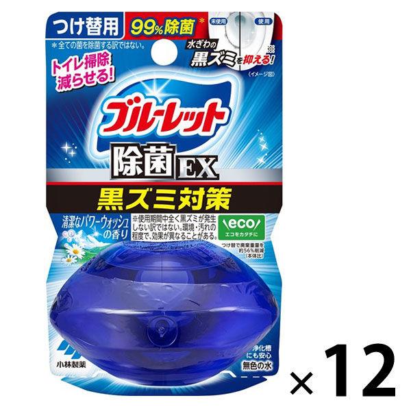 液体ブルーレットおくだけ除菌EX トイレタンク芳香洗浄剤 つけ替え用 パワーウォッシュ 70ml 1...