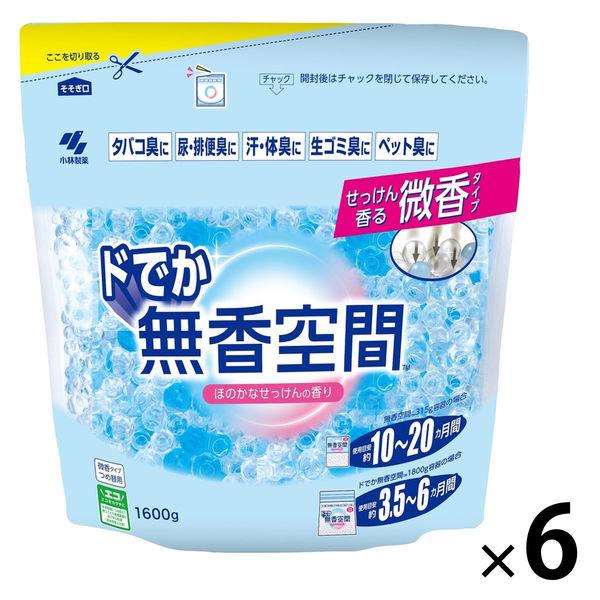 ドでか無香空間 部屋用 ほのかなせっけん 詰め替え用 消臭ビーズ 消臭剤 1600g 1セット（1個...