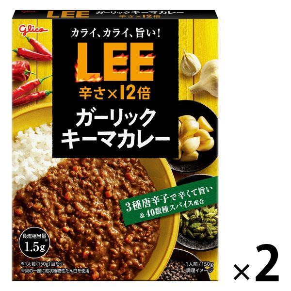 江崎グリコ LEEガーリックキーマカレー辛さ×12倍 1セット（2個）