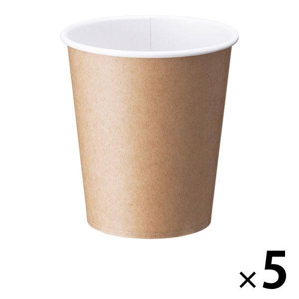 紙コップ未晒し 内面白無地 7オンス（205ml） 1セット（30個入×5袋） 【業務用】 オリジナ...