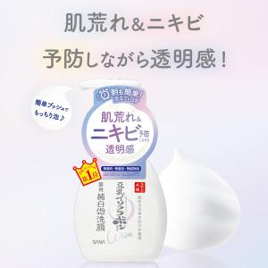 なめらか本舗 薬用泡洗顔(つめかえ用) 180...の詳細画像2