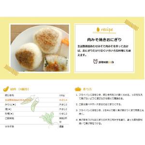 フンドーキン醤油 生詰あわせみそ 850g 1個の詳細画像2