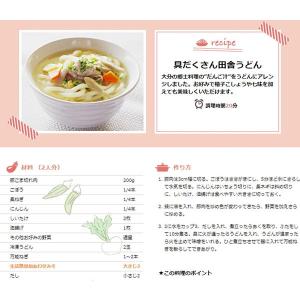フンドーキン醤油 生詰あわせみそ 850g 1個の詳細画像4