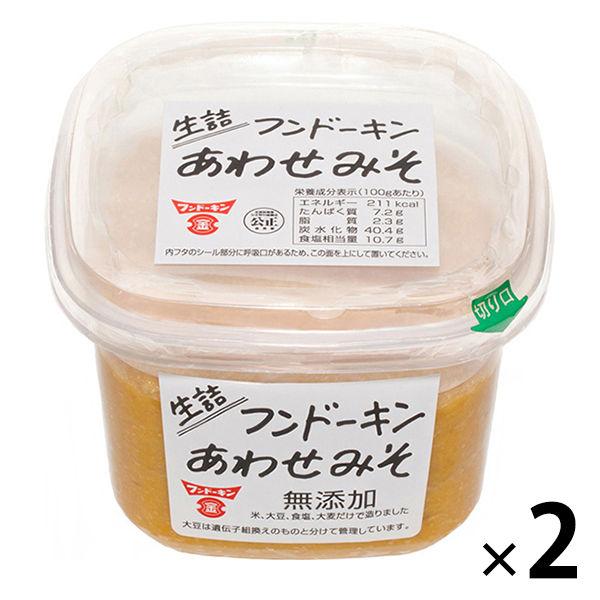フンドーキン醤油 生詰あわせみそ 850g 2個