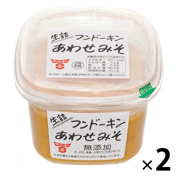 フンドーキン醤油 生詰あわせみそ 850g 2個