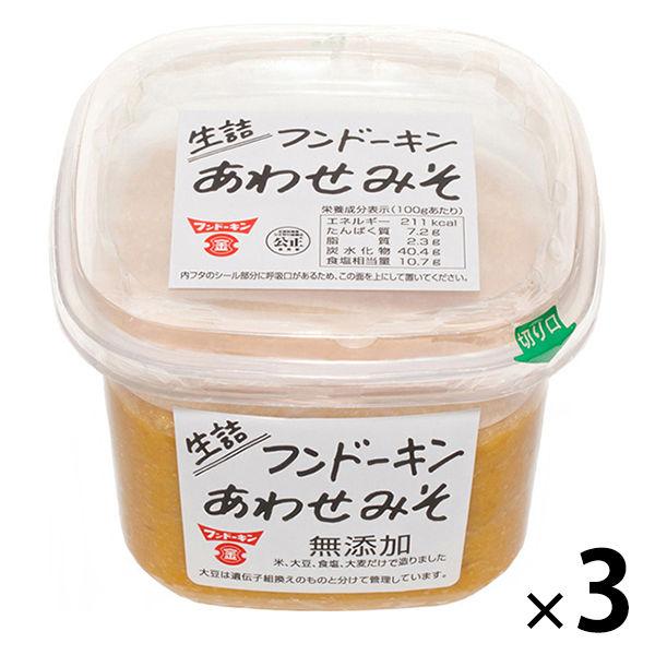 フンドーキン醤油 生詰あわせみそ 850g 3個