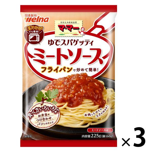 日清製粉ウェルナ マ・マー ゆでスパゲッティ ミートソース ×3個