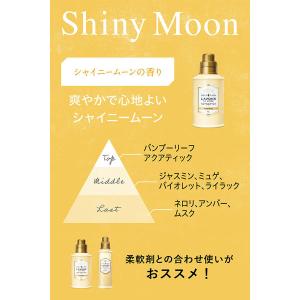 ラボン シャイニームーンの香り 詰め替え 特大...の詳細画像4