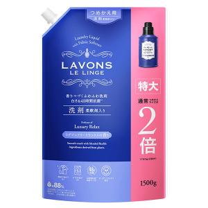 ラボン ラグジュアリーリラックスの香り 詰め替え 特大 1500g 1個 衣料用洗剤 ネイチャーラボ