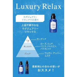 ラボン ラグジュアリーリラックスの香り 詰め替...の詳細画像4