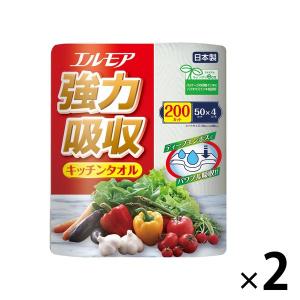 キッチンペーパー 1セット（50カット×4ロール×2） エルモア 強力吸収キッチンタオル カミ商事