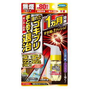 ゴキブリワンプッシュプロプラス 80回分 トコジラミ フマキラー