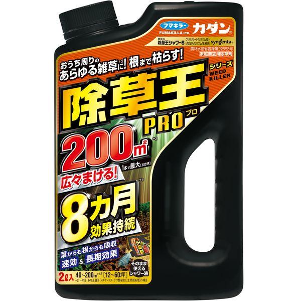 カダン除草王シリーズプロ 除草王シャワー 2L フマキラー