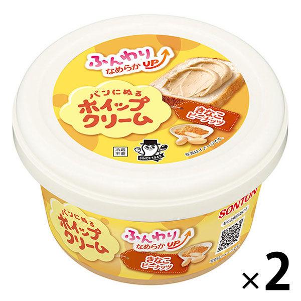 パンにぬるホイップクリーム きなこピーナッツ 150g 2個 ソントン ジャム スプレッド パン