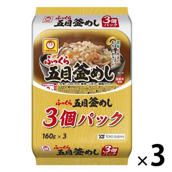 【セール】パックごはん 9食 ふっくら五目釜めし（3食入） ×3個 東洋水産 米加工品 包装米飯