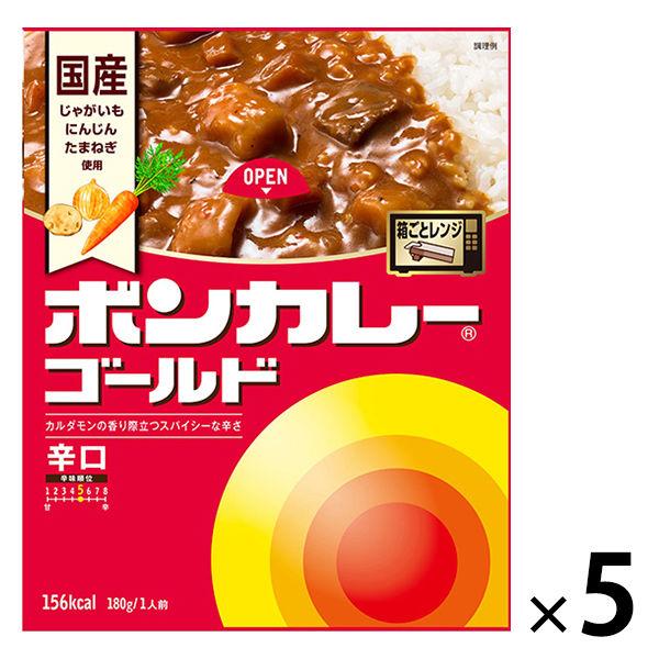 ボンカレーゴールド 辛口 180g 1セット（1個×5）大塚食品 レトルトカレー レンジ対応