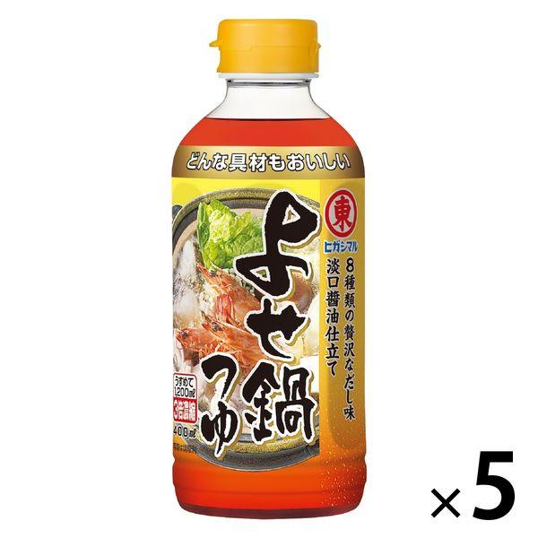 よせ鍋つゆ 400ml 5個 ヒガシマル醤油 鍋の素