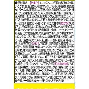ニチフリ ドラえもんふりかけ 4種類・20袋入...の詳細画像1