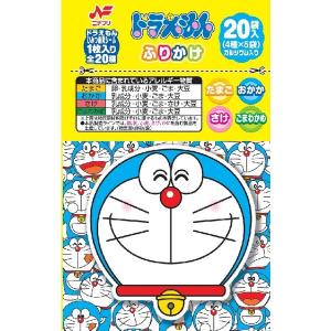 ニチフリ ドラえもんふりかけ 4種類・20袋入...の詳細画像2