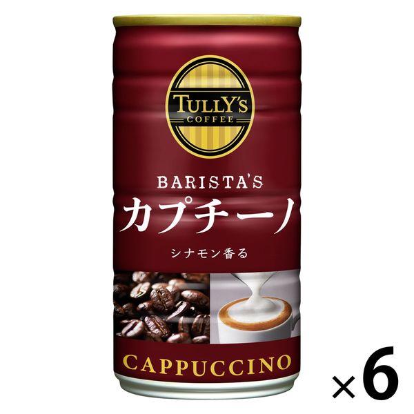 【缶コーヒー】伊藤園 タリーズコーヒー バリスタズ カプチーノ 180g 1セット（6缶）