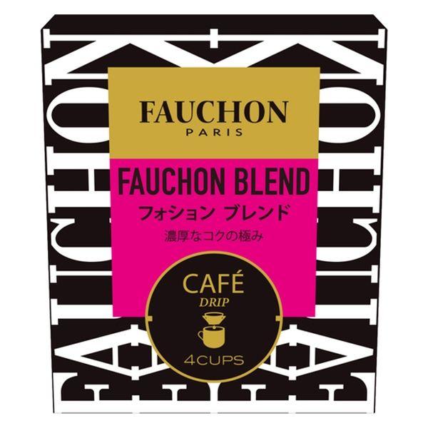 【ドリップコーヒー】FAUCHON（フォション）ドリップフォションブレンド 1箱（4個入）