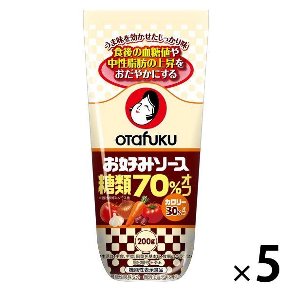 オタフクソース お好みソース糖類70％オフ 200g 5本 お好み焼き