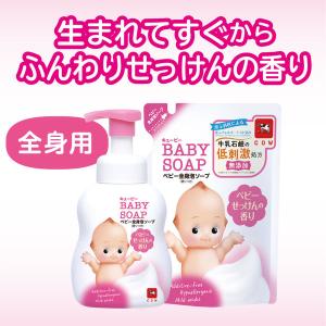 キューピー ベビー全身泡ソープ ベビーせっけん...の詳細画像4