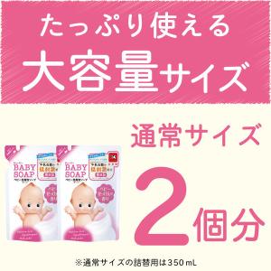 キューピー ベビー全身泡ソープ ベビーせっけん...の詳細画像5
